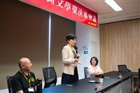 第41屆五虎崗文學獎新詩組決審會議