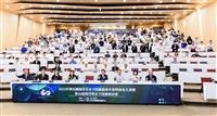 2025中華民國海洋及水下技術協會年會暨第26屆海洋與水下技術研討會