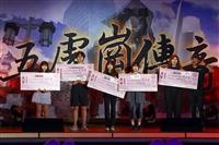 課外組舉辦「學生社團評鑑檔案競賽」