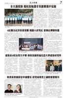 時報當月精選（5月）版面及刊載新聞列表