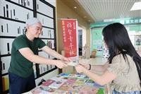 福智青年社卡片傳恩情