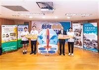 新北市與淡江大學攜手培育航太專業人才課程啟動記者會