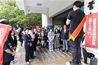 淡江大學高等教育深耕計畫113年度成果巡迴展