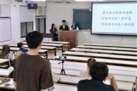 政見發表會