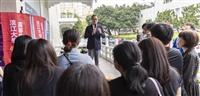 淡江大學高等教育深耕計畫113年度成果巡迴展