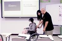 有愛無礙身障體驗活動「讓改變從體驗開始」