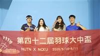 羽球大中盃獲獎