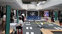 航太週凌空紙飛機吸睛 過關送Q版教授卡
