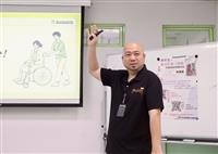 有愛無礙身障體驗活動「讓改變從體驗開始」