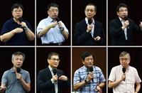 203次行政會議
