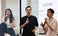 學長姊來開講！留台求職實戰分享