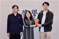成才獎助學金頒發典禮