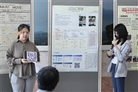 永續中心「綠色校園－生活實驗室」活動成果發表會