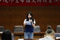 境外生華語文朗讀暨演講比賽