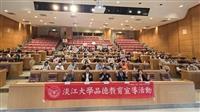 學思知行營