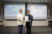 【翰林驚聲】吳文舜：新經濟商業模式用科技改變生產力