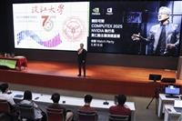 NVIDIA COMPUTEX 2025 黃仁勳執行長 Keynote Watch Party