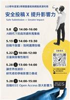 圖書館與網路資源利用