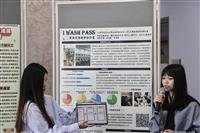 永續中心「綠色校園－生活實驗室」活動成果發表會