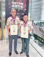淡江童軍團3人獲頒國際友好章