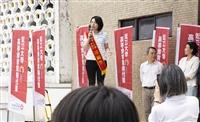 「高等教育深耕計畫113年度成果巡迴展」最終場
