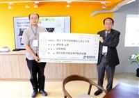 物理數學兩系設立宜特書苑