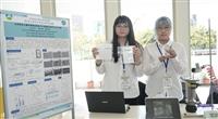 理工2大學畢業生跨院合作「膜力無邊」  實現綠色製程