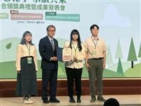 理工2大學畢業生跨院合作「膜力無邊」  實現綠色製程