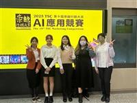 研發AI影音行銷自動生成系統 資工碩班團隊獲崇越行銷大賞優等獎