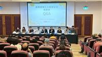 2025年雙北港澳生畢業留臺評點制講座暨關懷港澳人士居留定居座談會