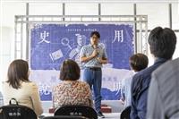 歷史學系畢業專題成果展「史用說明」