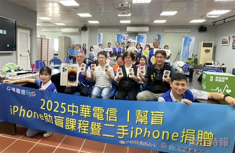 本校攜手中華電信前進馬祖 為視障朋友開啟AI之窗