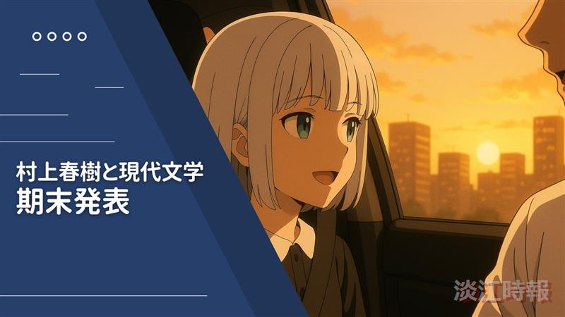 語言科系＋AI如虎添翼  外語課程成果令人驚艷