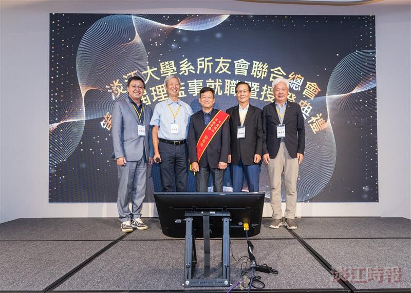 系所友會聯合總會通過法人化　蘇志仁任第一屆總會長
