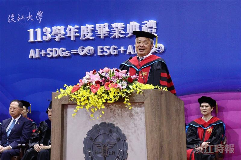 Tsang-Chiang Chen, President of the Tamkang University Alumni Association of the Republic of China, delivered a brief yet inspiring speech that brought the atmosphere to a climax.