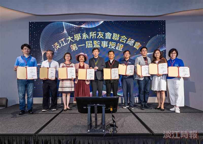 系所友會聯合總會通過法人化　蘇志仁任第一屆總會長
