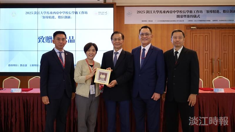 President Huan-Chao Keh (center) presented souvenirs to (from left to right) Tamkang University alumnus and President of the Federation of Alumni Associations of Taiwan Universities, Malaysia, Pang Kinghoe; President of the Malaysian Tamkang Alumni Association, Tze-Yu Ho; Dato’ Ser Chong Lee; and Lee Ngin Hock, Board Member of Foon Yew High School.