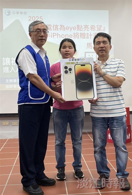 本校攜手中華電信前進馬祖 為視障朋友開啟AI之窗