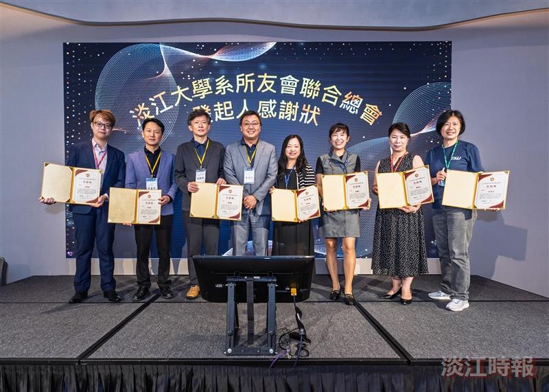 系所友會聯合總會通過法人化　蘇志仁任第一屆總會長