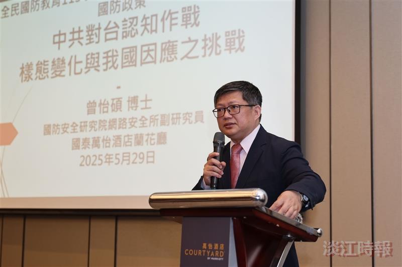 全民國防教育增能培力研習