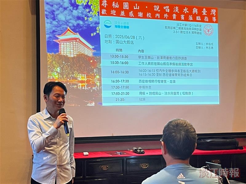 尋秘圓山 連結淡水 說唱臺灣 林信成以樂曲闡述在地故事