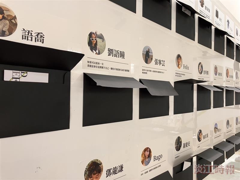 教育與未來設計學系小畢典