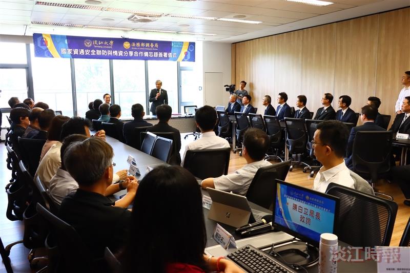 本校與調查局簽訂國家資通安全聯防與情資分享合作備忘錄