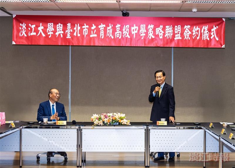 本校與育成高中簽訂策略聯盟