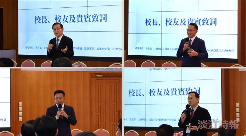 At the opening and signing ceremony of the workshop, speeches were delivered by President Huan-Chao Keh (top left), alumnus Dato’ Ser-chong Lee (top right), Federation of Alumni Associations of Taiwan Universities, Malaysia President Kinghoe Pang (bottom left), and head of the delegation of high school principals, Principal Ng Beng Pen of Confucian Private Secondary School (bottom right).