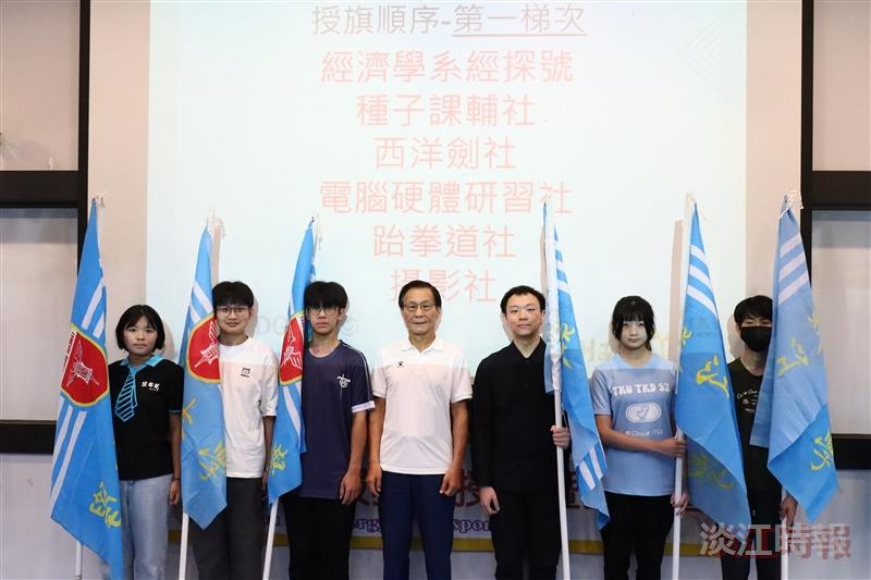 President Keh (center) presented the flag to the service teams at the Summer Social Service Team Flag Presentation Ceremony.