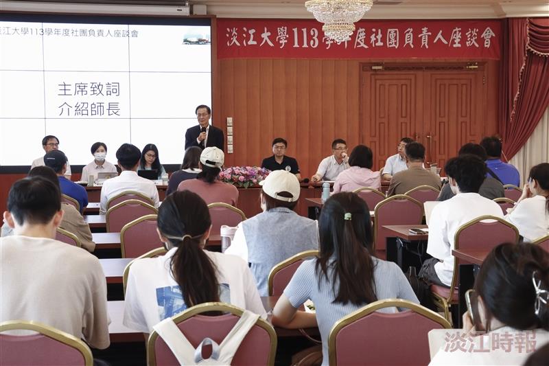113學年度社團負責人座談會