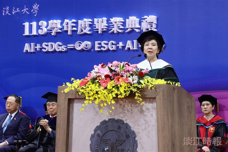 Chairperson Flora Chia-I Chang encouraged the graduates to keep striving for excellence, assuring them of a bright future, and hoped they would return to their alma mater to share their experiences with younger students and pass on the Tamkang spirit.