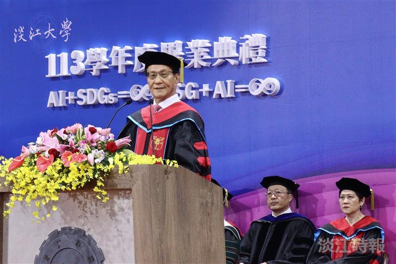 113學年度畢業典禮
