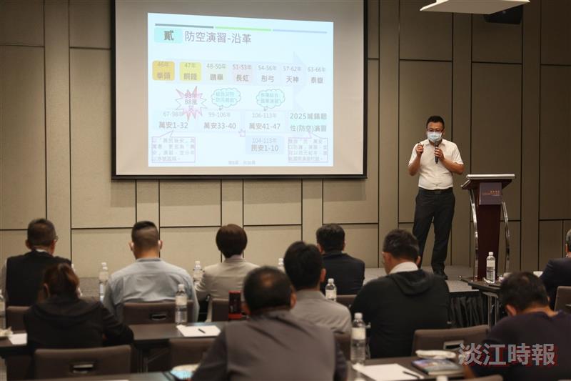 全民國防教育增能培力研習